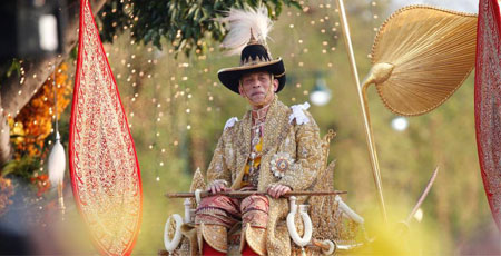 พระบรมราชาภิเษกรัชกาลที่ 10