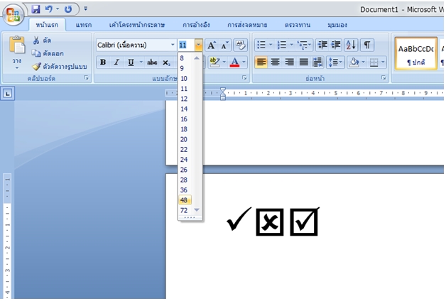 แทรกเครื่องหมายถูกใน word 2007, 2010