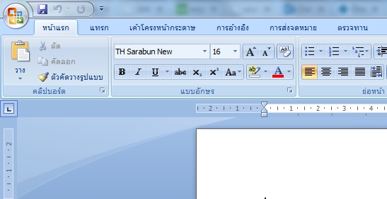 ตั้งค่าภาษาเริ่มต้นใน word 2007, 2010