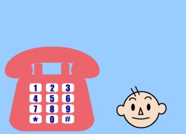 การอ่านหมายเลขโทรศัพท์