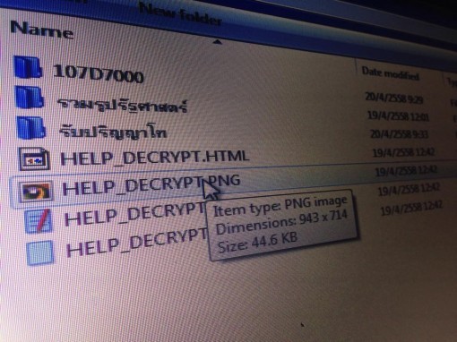 วิธีรับมือไวรัสเรียกค่าไถ่ RansomWare : Crypt0L0cker