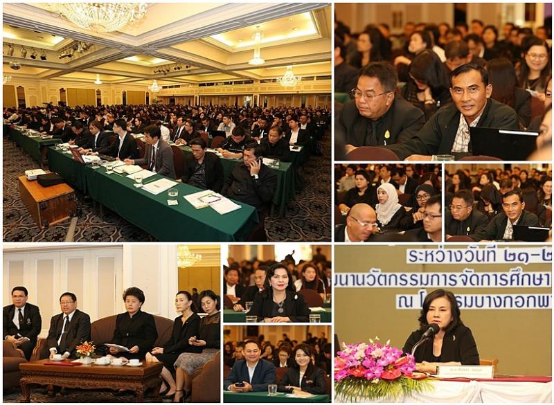 สพฐ.ขับเคลื่อนโรงเรียนประชารัฐ ระยะที่ 2 ปีงบประมาณ 2560