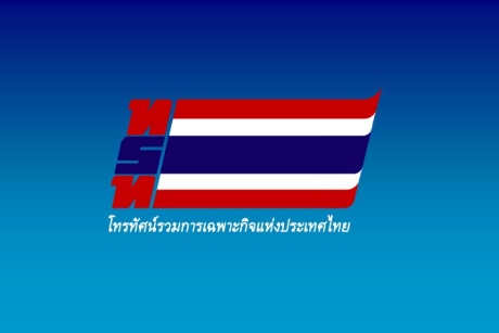 การถ่ายทอดสดพระราชพิธีถวายพระเพลิงพระบรมศพ พระบาทสมเด็จพระปรมินทรมหาภูมิพลอดุลยเดช บรมนาถบพิตร 25-29 ตุลาคม 2560