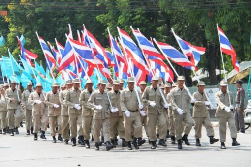 อปพร. เฮ มหาดไทย ออกระเบียบใหม่ เบิกค่าใช้จ่ายทำงานอาสาสมัครได้แล้ว