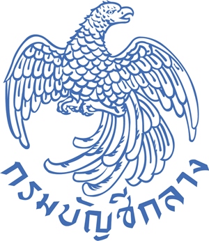 กรมบัญชีกลางเตรียมขยายสิทธิเบิกค่าตรวจวินิจฉัยทางเทคนิคการแพทย์เพิ่ม 56 รายการ