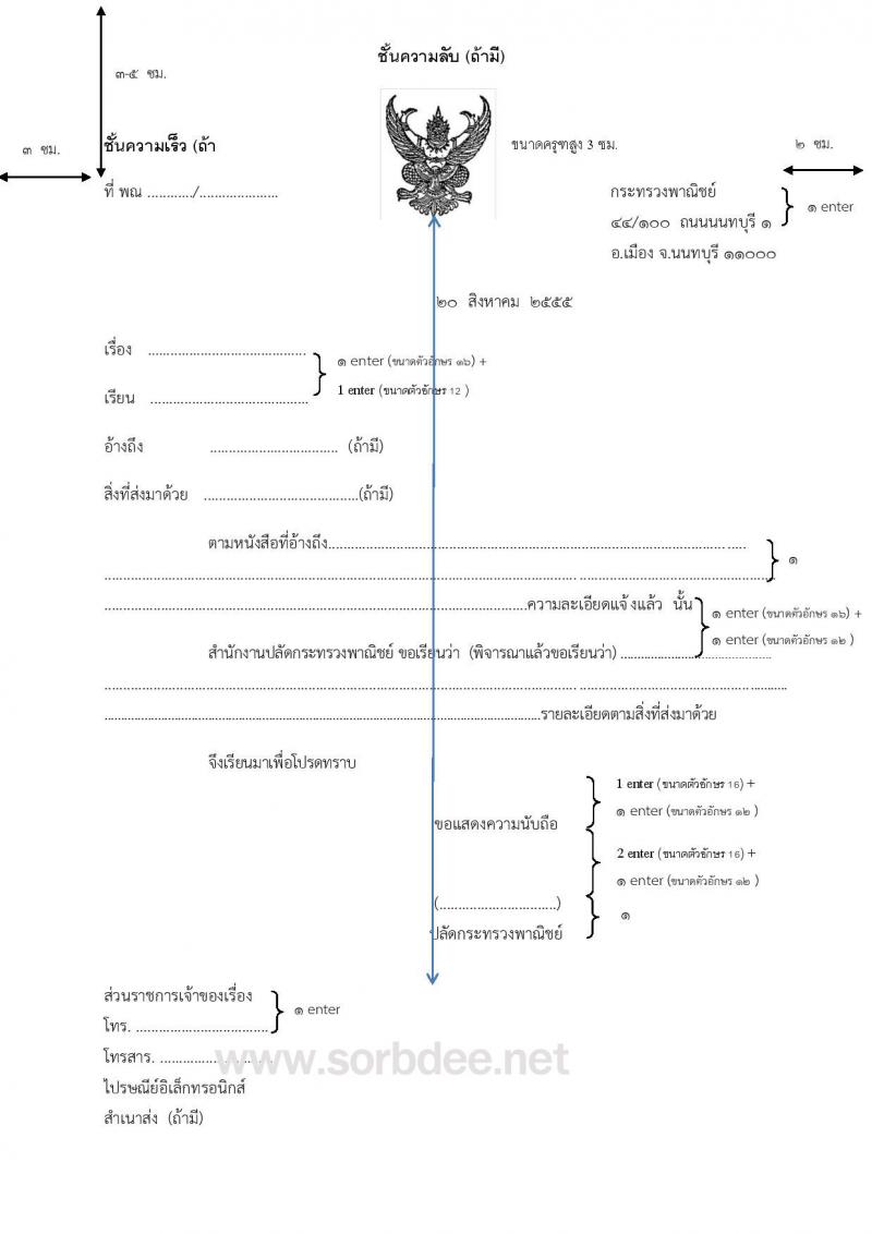 หนังสือภายนอก