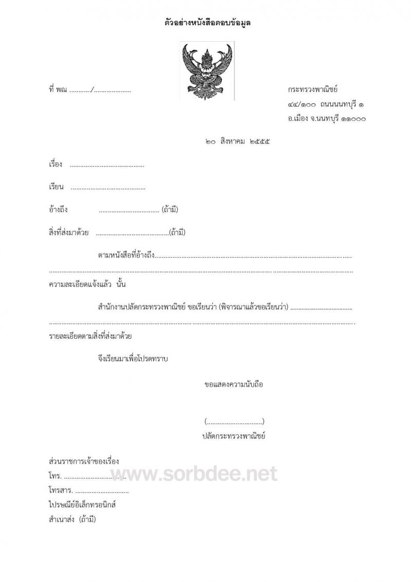 หนังสือภายนอก