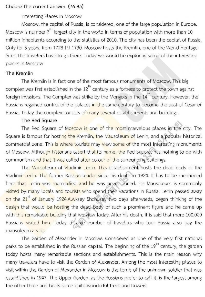 แนวข้อสอบภาค ก.พ. ภาษาอังกฤษ พร้อมเฉลย ชุด 3 ปี 2562