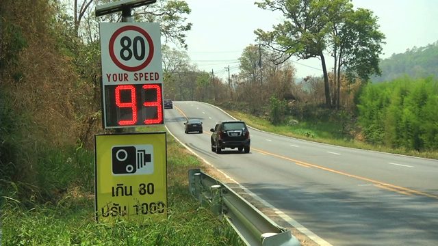 สั่งทบทวน ปรับอัตราความเร็วรถบนทางหลวงระดับต่างๆ