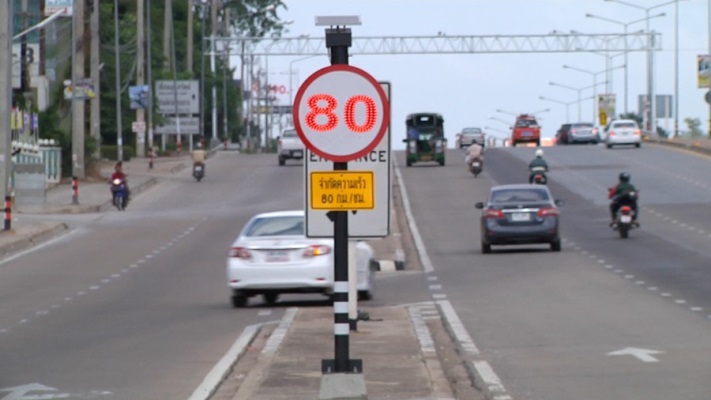 สั่งทบทวน ปรับอัตราความเร็วรถบนทางหลวงระดับต่างๆ