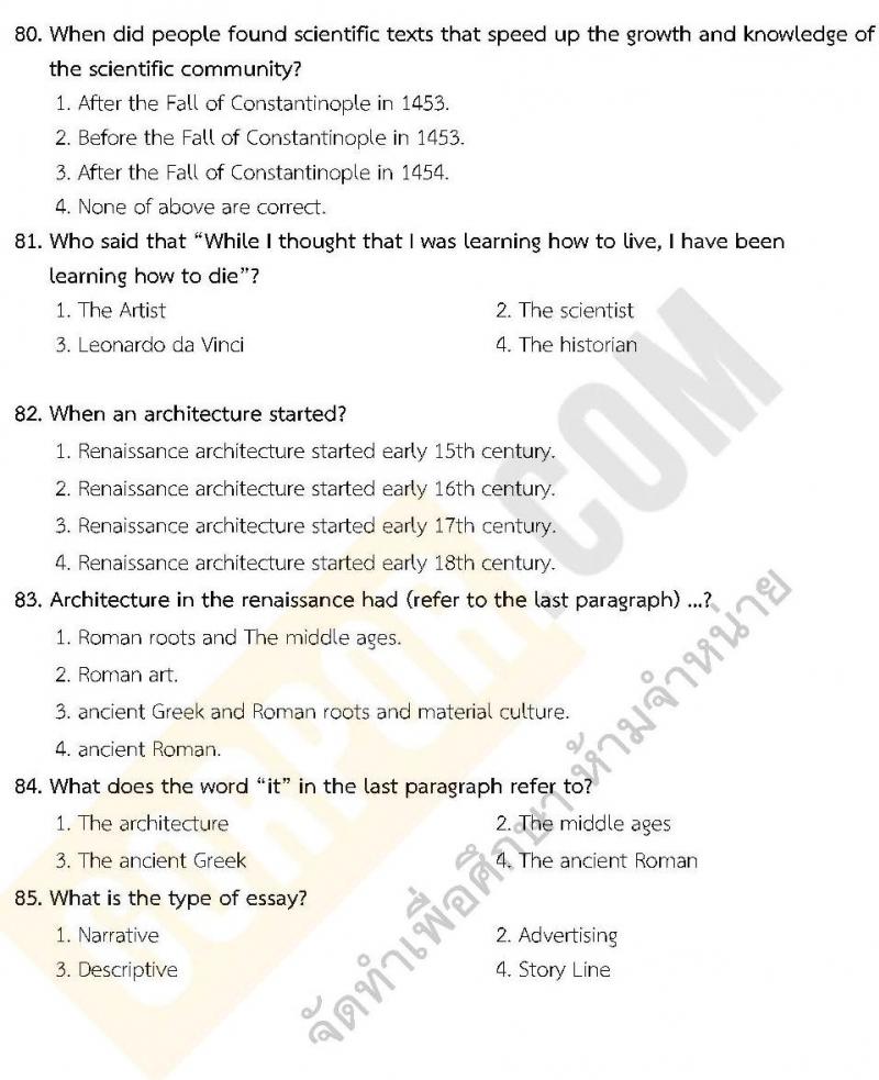 แนวข้อสอบภาค ก.พ. ภาษาอังกฤษ พร้อมเฉลย ชุด 4 ปี 2562 (พี่โย สอบ ก.พ.)