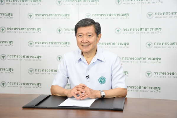 บรรจุพยาบาล 2562