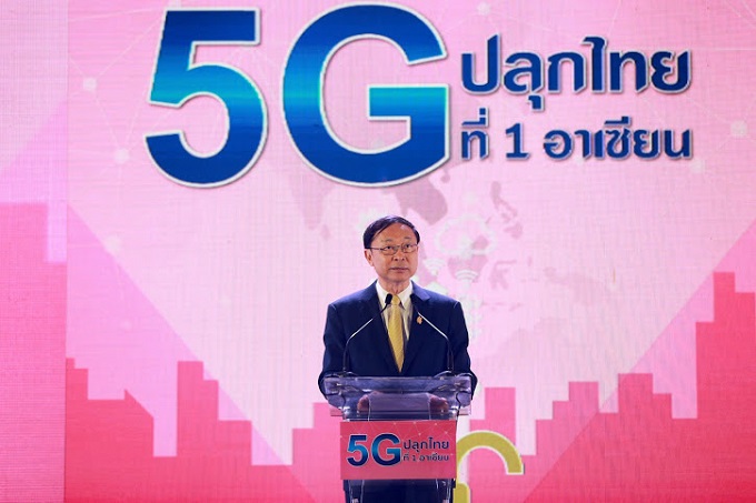 5G