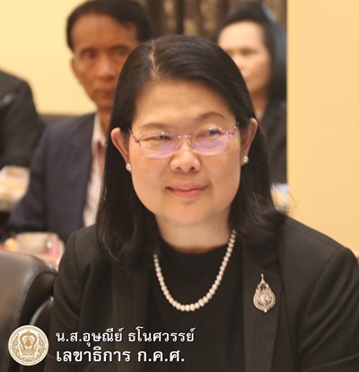 เปิดสอบบรรจุครู และบุคลากรทางการศึกษา 2562