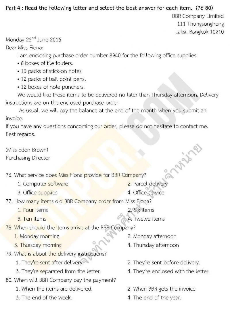 แนวข้อสอบภาค ก.พ. ภาษาอังกฤษ พร้อมเฉลย ชุด 7 ปี 2562 (พี่โย สอบ ก.พ.)