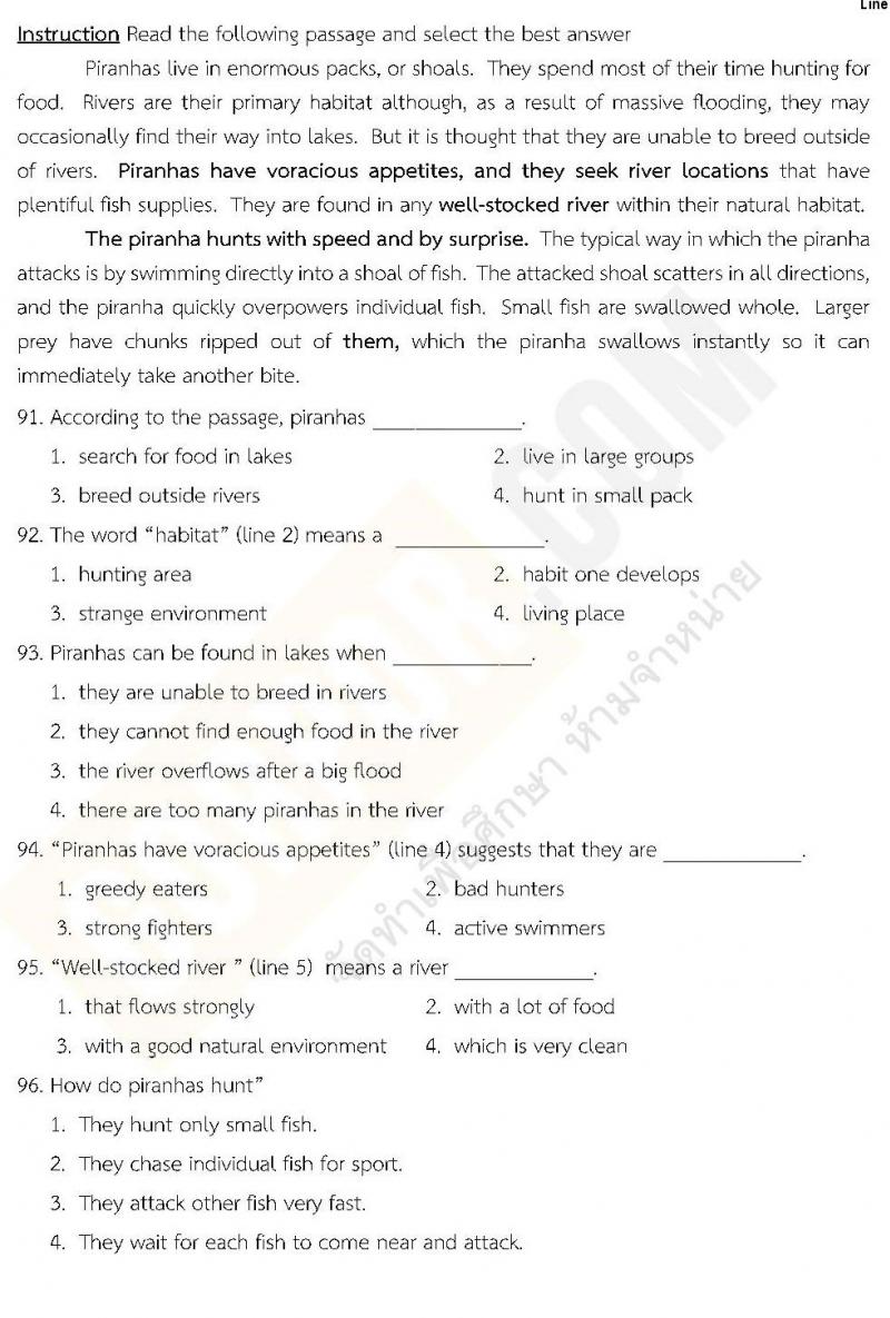 แนวข้อสอบภาค ก ท้องถิ่น ปี 2562 ชุดที่ 1