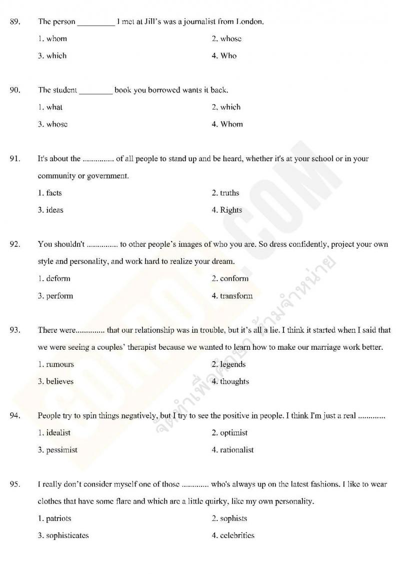 แนวข้อสอบภาค ก ท้องถิ่น ปี 2562 ชุดที่ 2