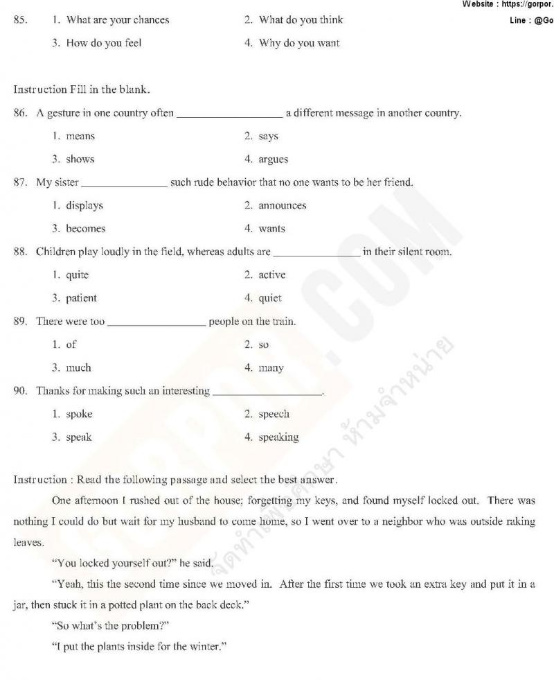 แนวข้อสอบภาค ก ท้องถิ่น ปี 2562 ชุดที่ 4