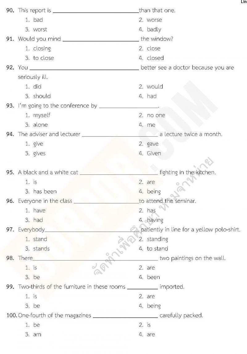 แนวข้อสอบภาค ก ท้องถิ่น ปี 2562 ชุดที่ 5