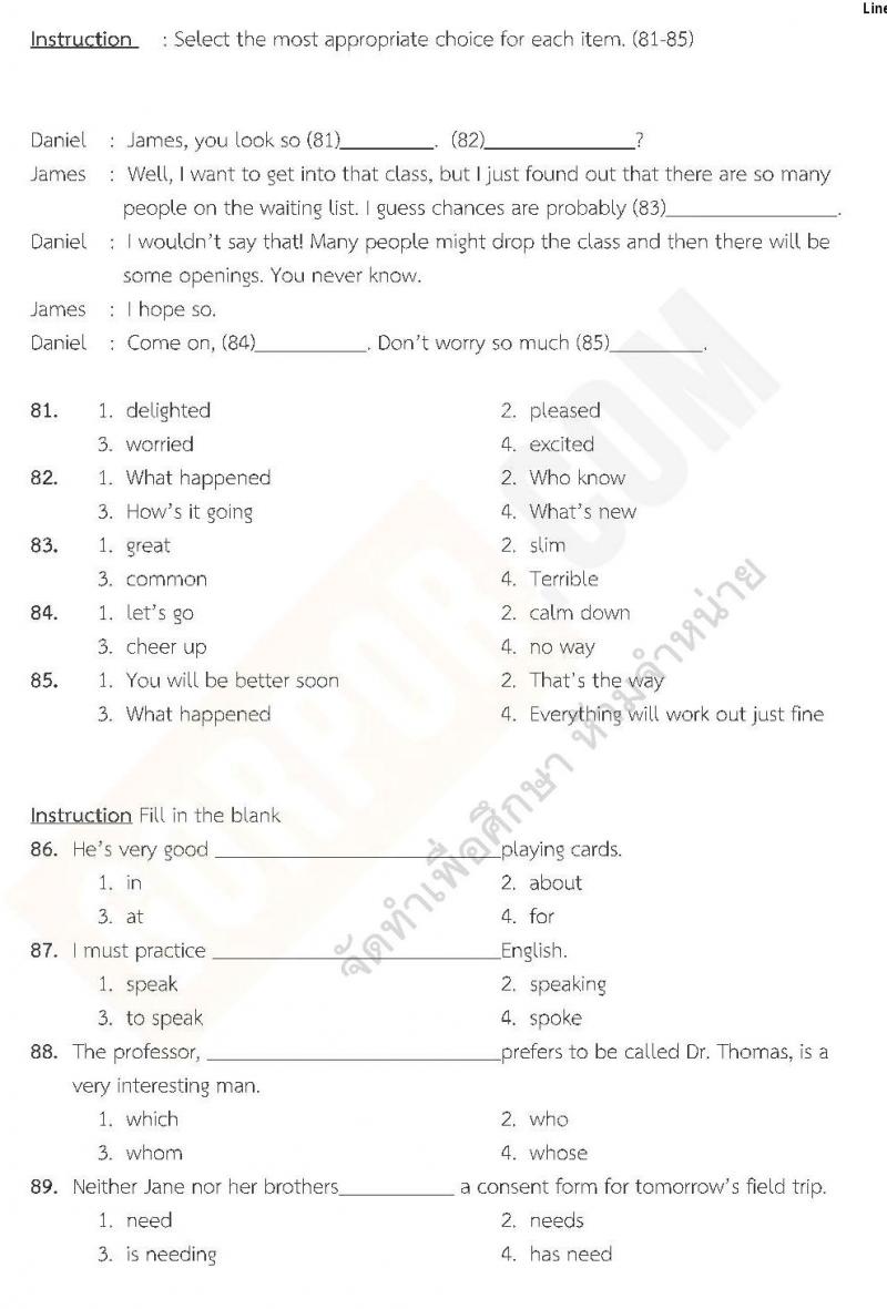 แนวข้อสอบภาค ก ท้องถิ่น ปี 2562 ชุดที่ 5