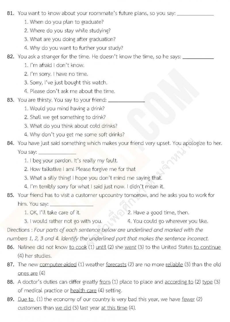 แนวข้อสอบภาค ก ท้องถิ่น ปี 2562 ชุดที่ 6