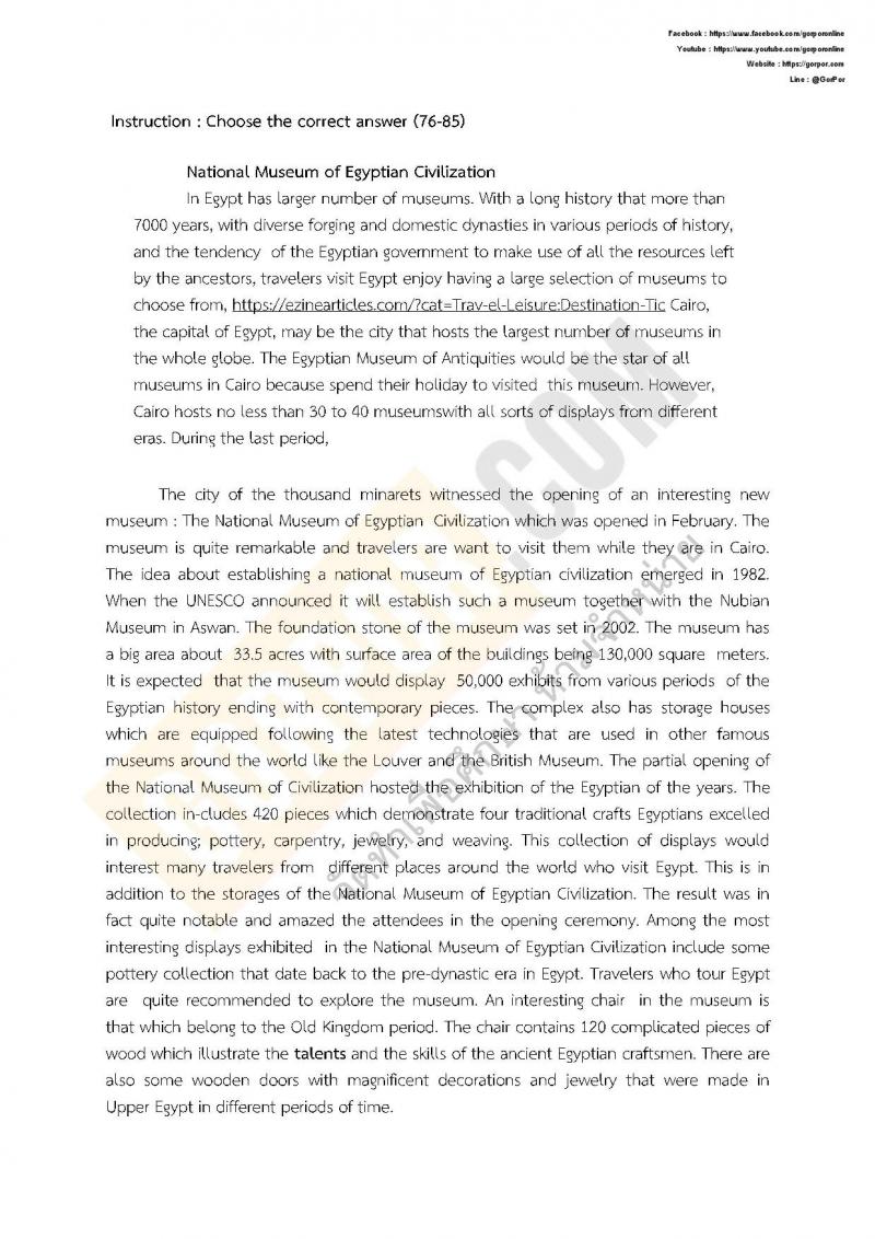 แนวข้อสอบภาค ก ชุด 9