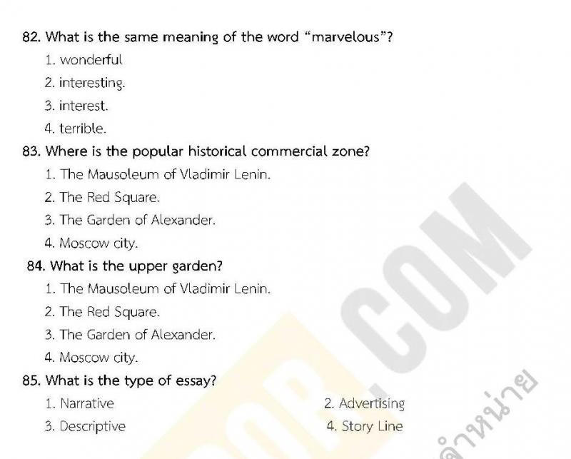 แนวข้อสอบภาค ก ชุด 10