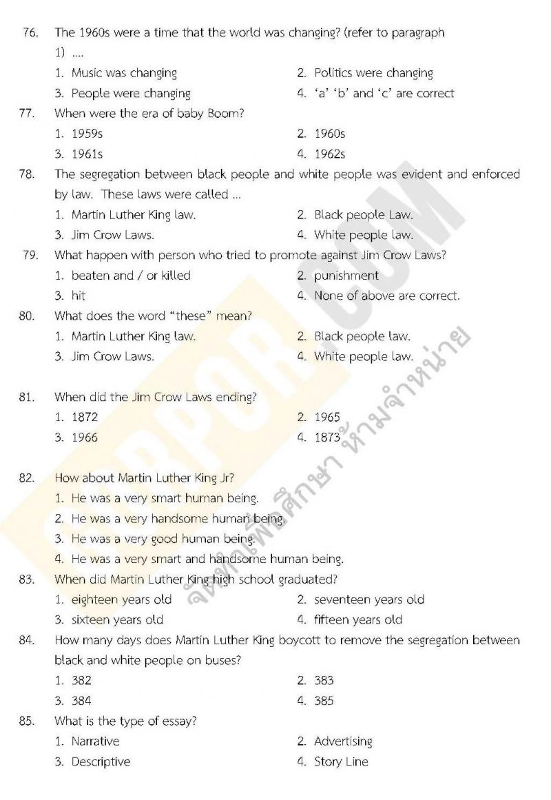 แนวข้อสอบภาค ก ชุด 11