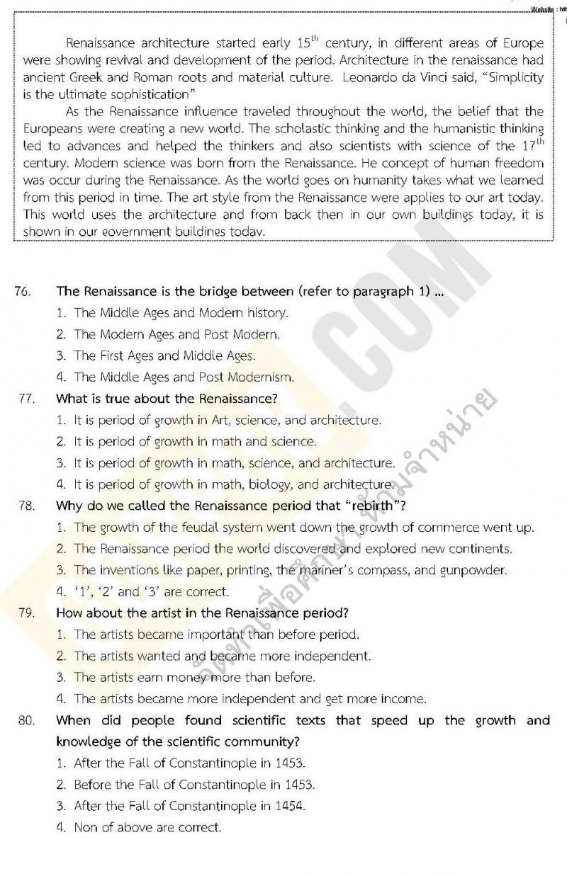 แนวข้อสอบภาค ก ชุด 12