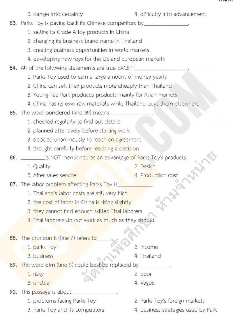 แนวข้อสอบภาค ก ท้องถิ่น ปี 2562 ชุดที่ 7
