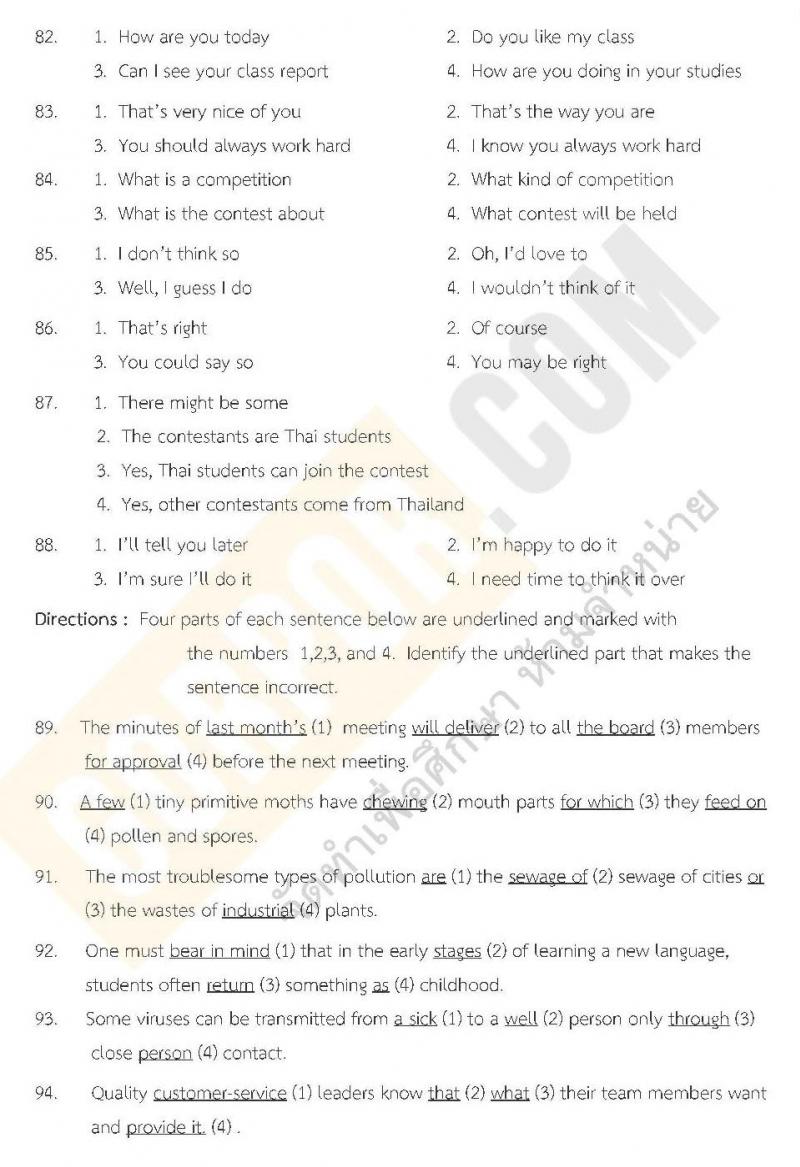 แนวข้อสอบภาค ก ท้องถิ่น ปี 2562 ชุดที่ 8