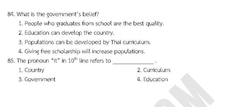 แนวข้อสอบภาค ก ชุด 13
