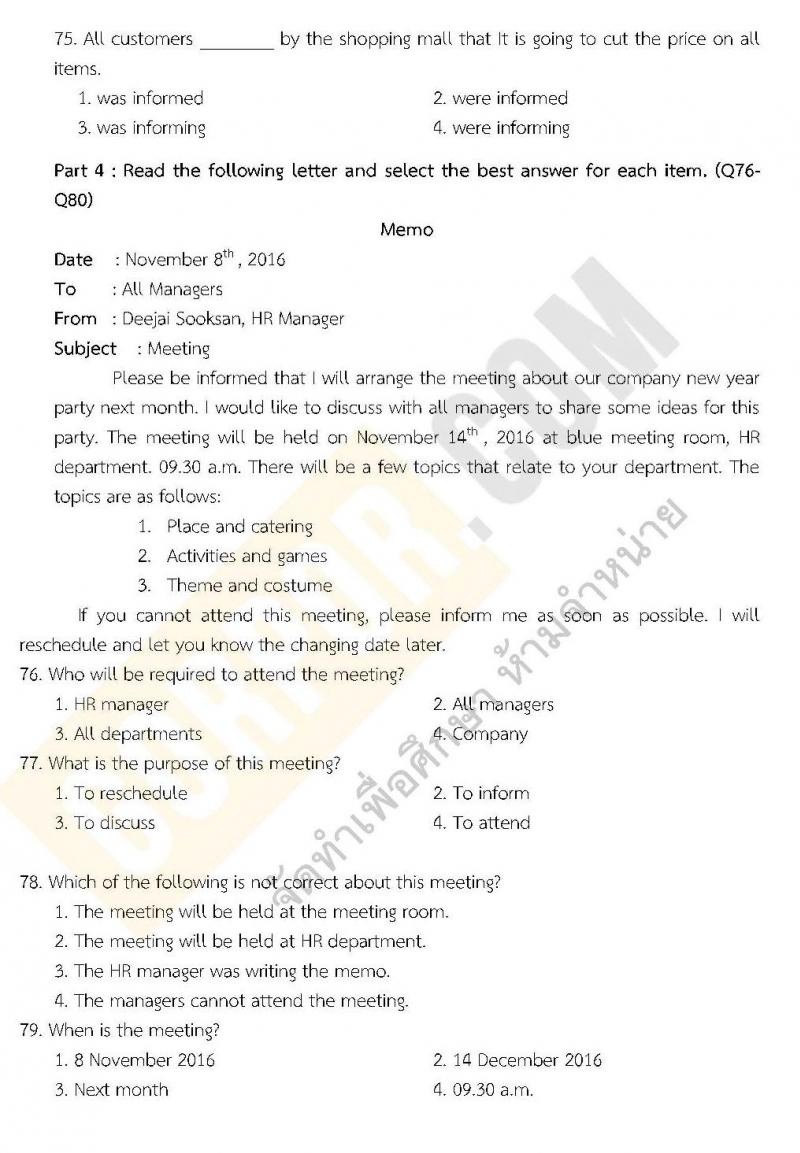 แนวข้อสอบภาค ก ชุด 13