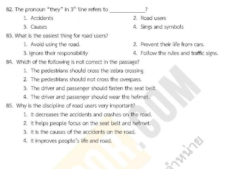 แนวข้อสอบภาค ก ชุด 14