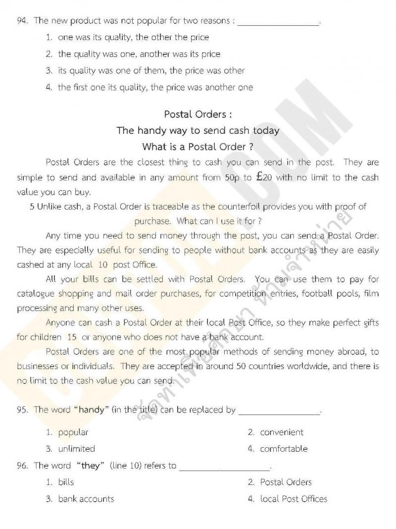 แนวข้อสอบภาค ก ท้องถิ่น ปี 2562 ชุดที่ 9