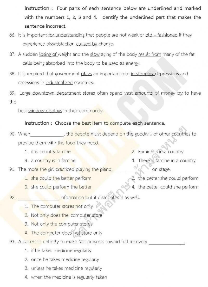 แนวข้อสอบภาค ก ท้องถิ่น ปี 2562 ชุดที่ 9