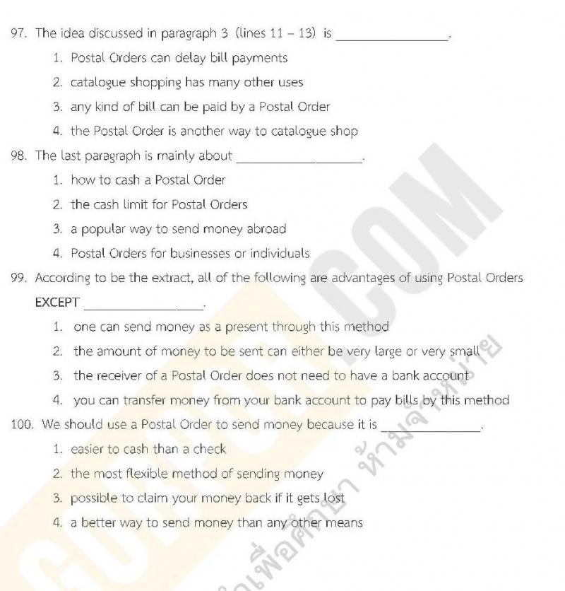 แนวข้อสอบภาค ก ท้องถิ่น ปี 2562 ชุดที่ 9