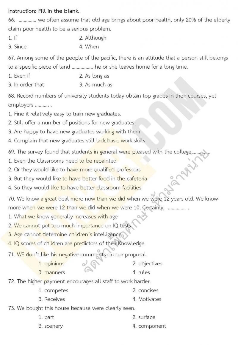 แนวข้อสอบภาค ก ชุด อิเล็กทรอนิกส์ ระดับปริญญาโท ชุดที่ 1