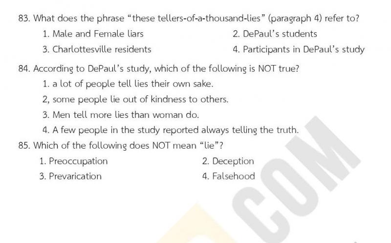 แนวข้อสอบภาค ก ชุด อิเล็กทรอนิกส์ ระดับปริญญาโท ชุดที่ 1