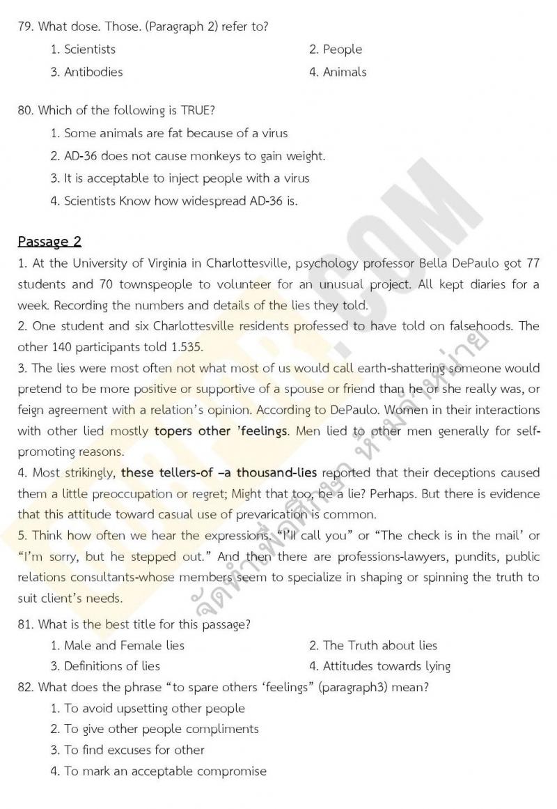 แนวข้อสอบภาค ก ชุด อิเล็กทรอนิกส์ ระดับปริญญาโท ชุดที่ 1