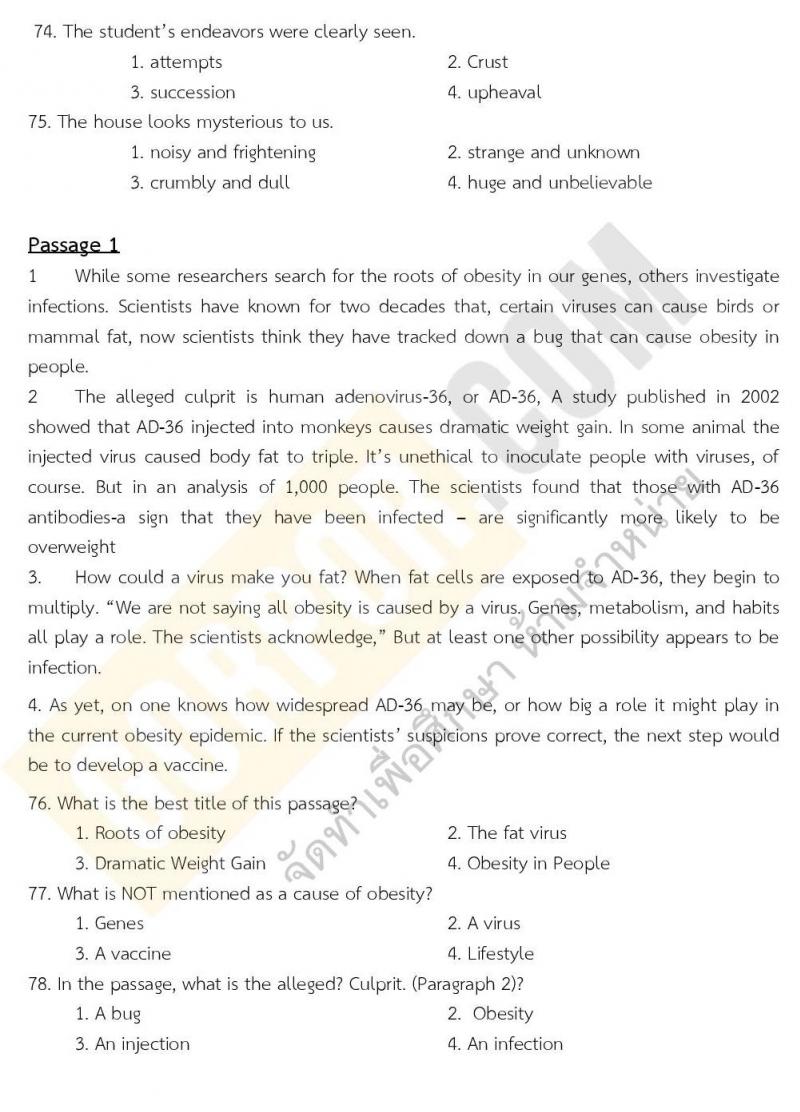 แนวข้อสอบภาค ก ชุด อิเล็กทรอนิกส์ ระดับปริญญาโท ชุดที่ 1