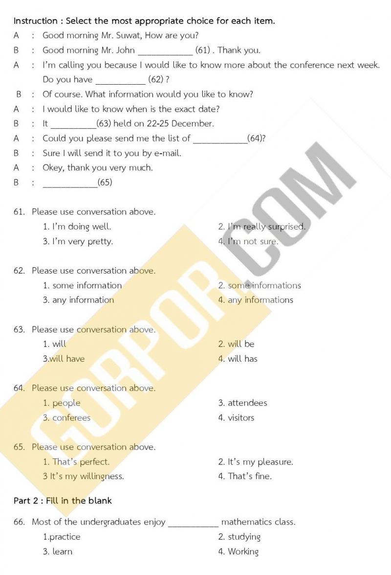 แนวข้อสอบภาค ก ชุด 15