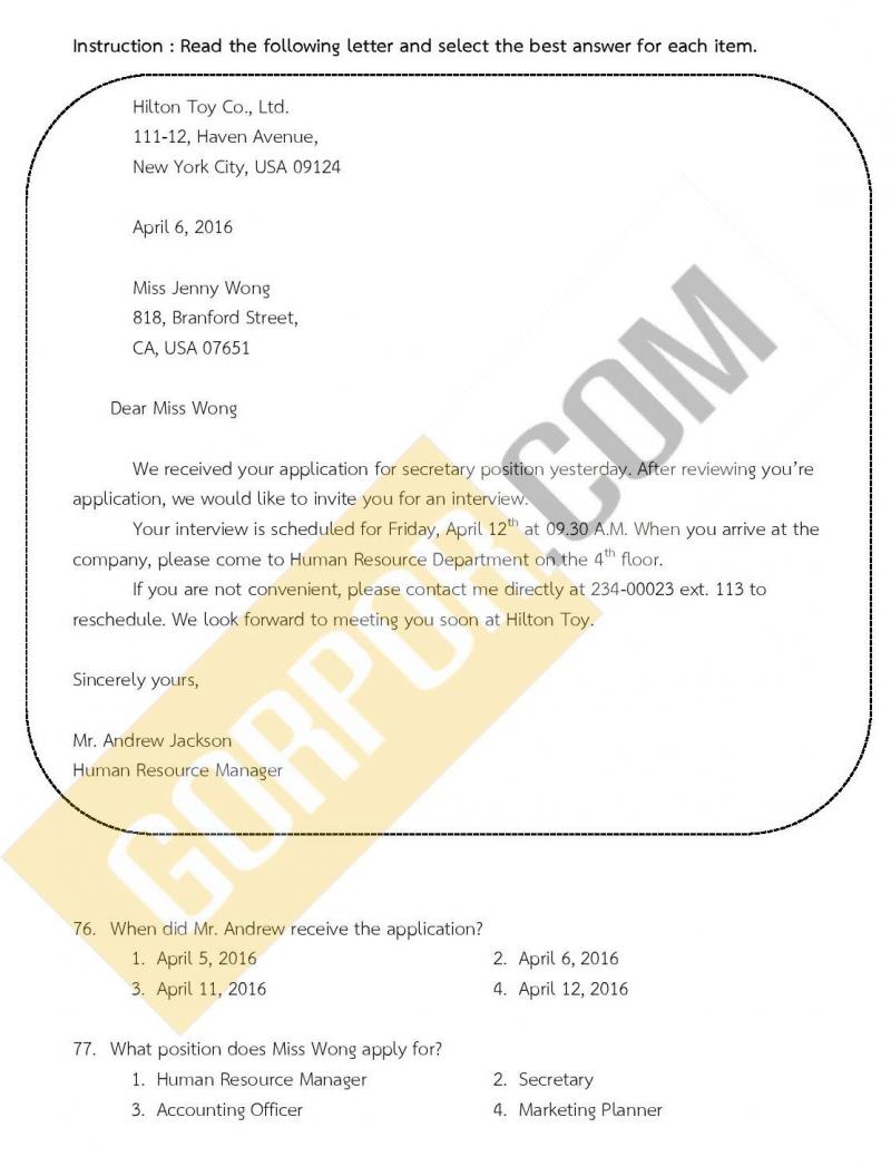 แนวข้อสอบภาค ก ชุด 15