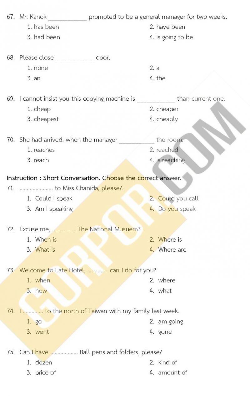 แนวข้อสอบภาค ก ชุด 15