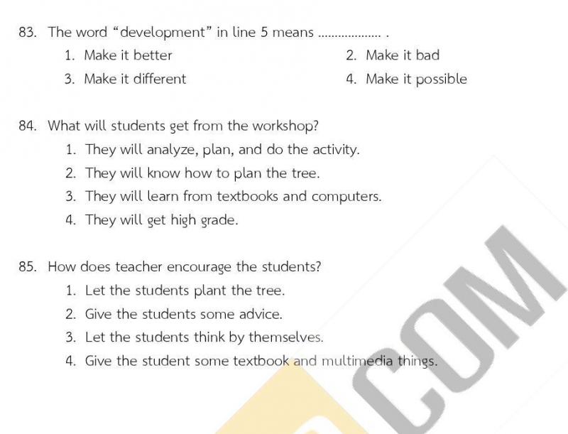 แนวข้อสอบภาค ก ชุด 15