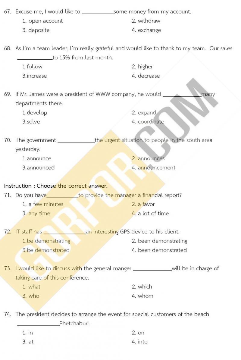 แนวข้อสอบภาค ก ชุด 16
