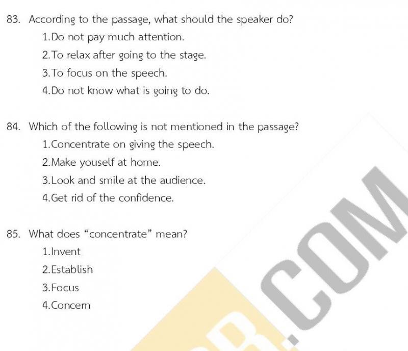 แนวข้อสอบภาค ก ชุด 16