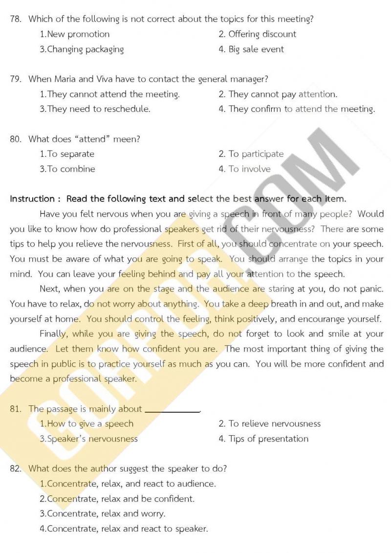 แนวข้อสอบภาค ก ชุด 16