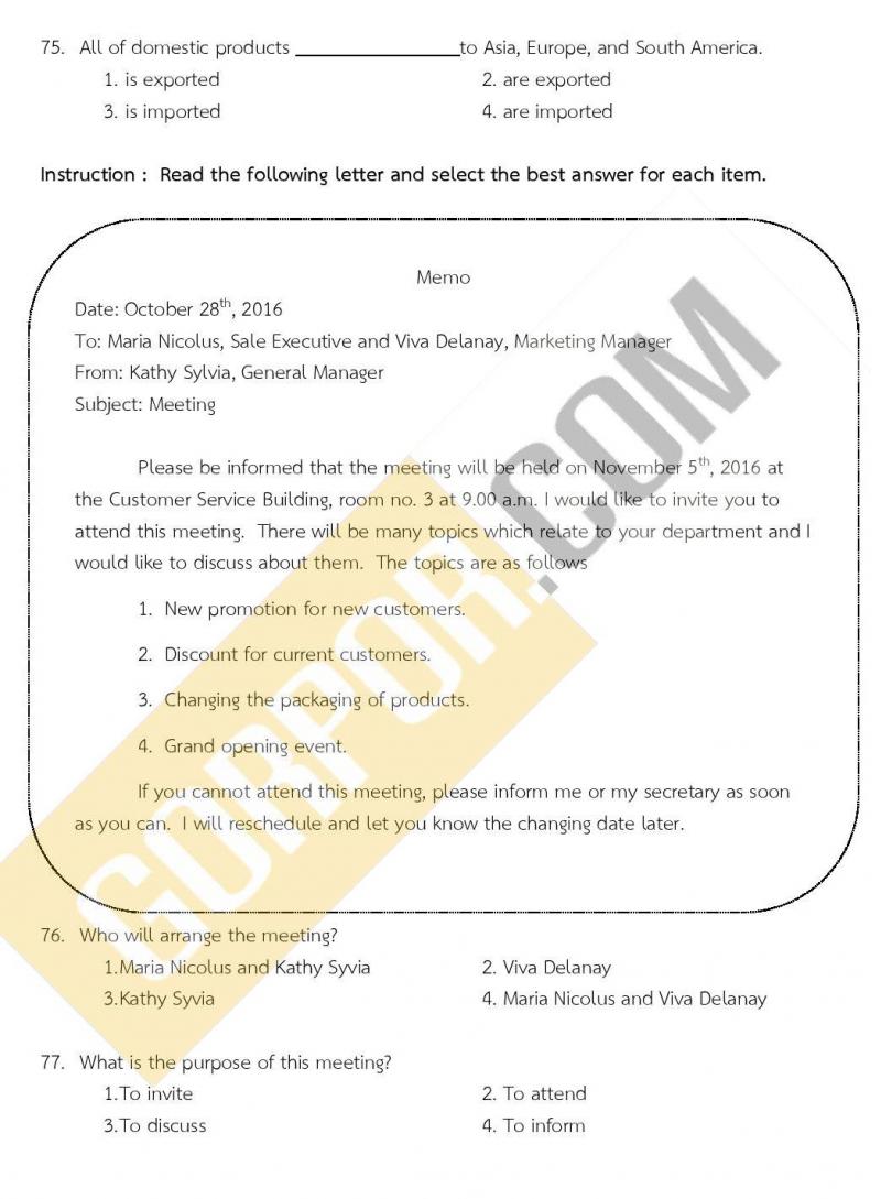 แนวข้อสอบภาค ก ชุด 16