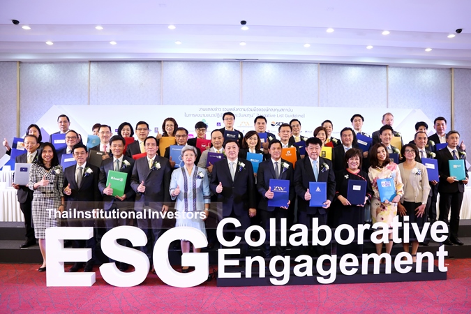 ประกาศเจตนารมณ์ความร่วมมือด้านการลงทุนอย่างรับผิดชอบ (ESG Collaborative Engagement)